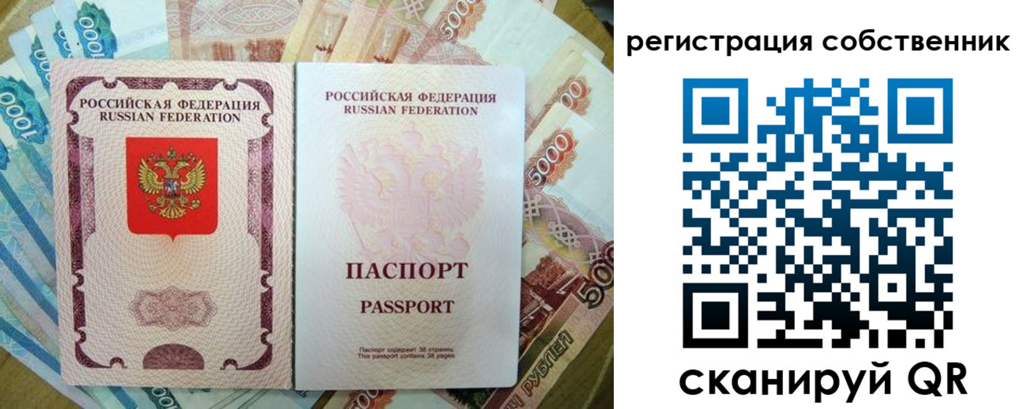 временная регистрация 2025 в Тетюшах