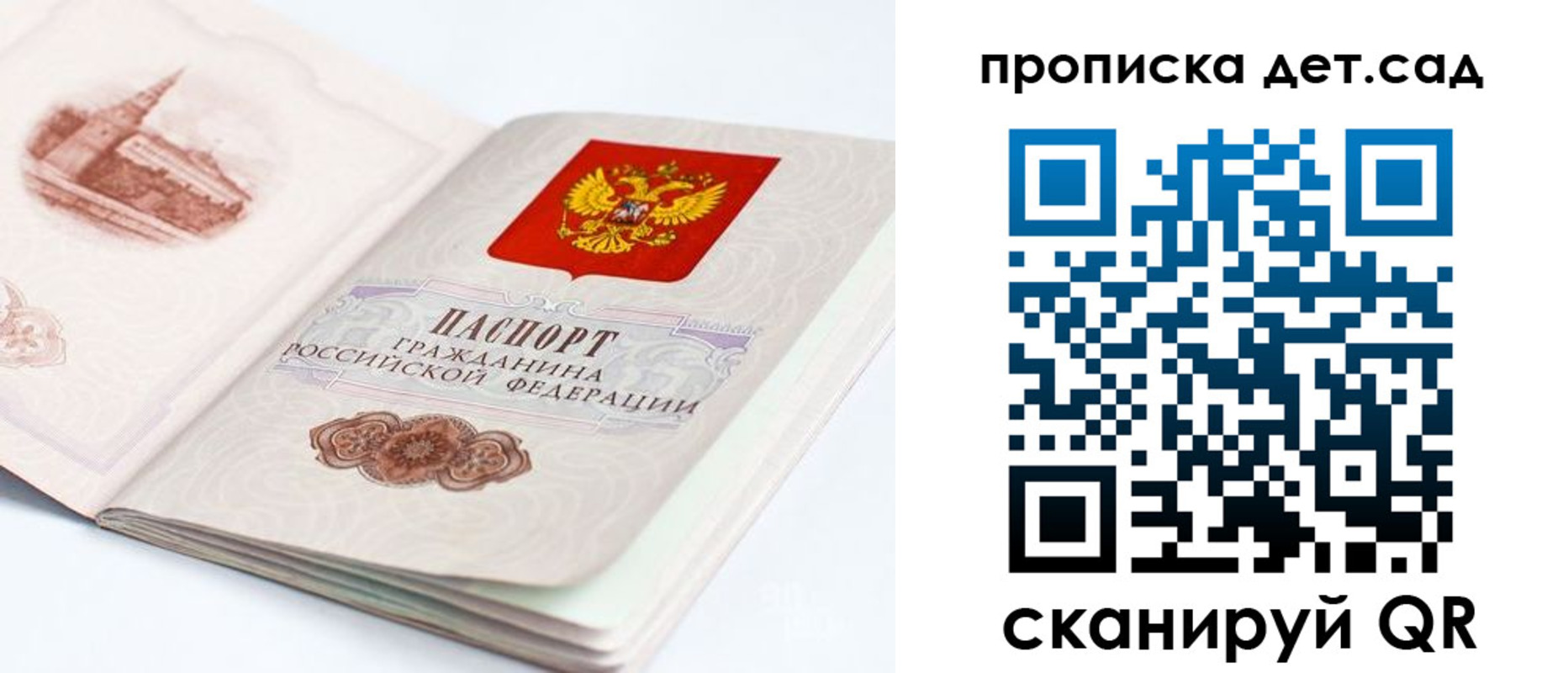 прописка от собственника в Тетюшах