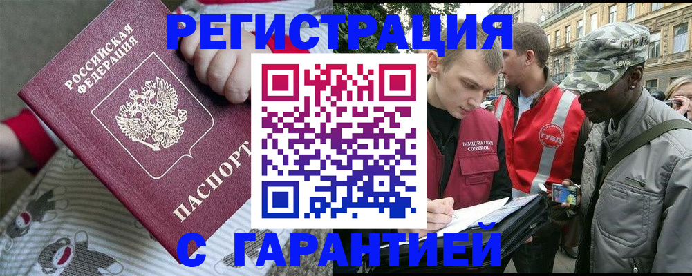 временная регистрация адрес в Тетюшах