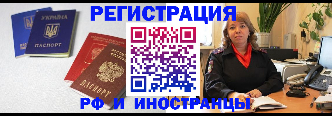 временная регистрация надежно в Тетюшах